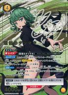 【中古】ユニオンアリーナ/SR★★/キャラクター/ブースターパック ワンパンマン UA35BT/OPM-1-015[SR★★]：(キラ)戦慄のタツマキ(悠木碧金箔押しサイン入り)｜ネットショップ駿河屋　店