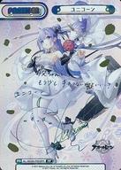 【中古】Reバース for you/PP/PA/ブースターパック アズールレーン vol.2 AL/002B-P003PP[PP]：ユニコーン(加隈亜衣虹箔押しサイン入り)｜ネットショップ駿河屋　店
