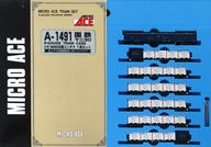 【中古】鉄道線路ひな形 1/150 国鉄マニ30+コキ18000 冷蔵容れもの 7両書き割り [A1491]