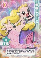 【中古】アニメ系トレカ/♪♪♪/キャラクターカード/おジャ魔女どれみ カードゲームコレクション ブースター3「も〜っとあつめてパック」 423[♪♪♪]：巻機山花 人魚画像