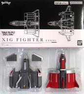 【中古】手あそび ウルトライドクロニクル XIG攻撃機 EX＆SG書き割り 「ウルトラマンガイア」 割り増し金バンダイ押さえる