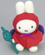 【中古】ぬいぐるみ 仮装ミッフィーぬいぐるみ 「ブルーナファミリー」 ミッフィースタイル限定