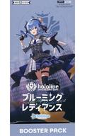 【中古】トレカ 【BOX】hololive OFFICIAL CARD GAME ブースターパック第1弾 ブルーミングレディアンス