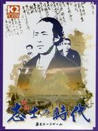 【中古】ゲーム盤力くらべ 愛国主義者の現代世界 新版