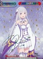 中古】Reバース for you/PP/PA/ブースターパック Re：ゼロから始める異