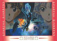 【中古】アニメ系トレカ/ホロ/星界の紋章＆星界の戦旗 トレーディングコレクション H53[ホロ]：ジント・リン＆ラフィール画像