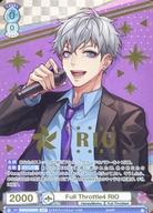 【中古】ヴァイスシュヴァルツブラウ/SSP/キャラ/ブースターパック HoneyWorks ～告白実行委員会～ HNW/01B-056SSP[SSP]：(ホロ)Full Throttle4 RIO(金箔押し) 4,778円