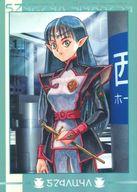 【中古】アニメ系トレカ/ホロ/星界の紋章＆星界の戦旗 トレーディングコレクション H36[ホロ]：ラフィール画像