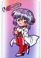 【中古】アニメ系トレカ/G-on らいだーす コレクションカード 09：真田ミオ博士画像