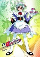 【中古】アニメ系トレカ/G-on らいだーす コレクションカード 13：ゼロ画像