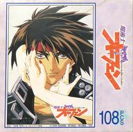 【中古】パズル 愛しのオーフェン 「魔術士オーフェン」 ジグソーパズル 108ピース [01-676]画像