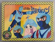 【中古】ソノシート ファミリー紙芝居 流星人間ゾーン
