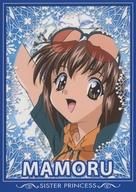 【中古】アニメ系トレカ/プロモーションカード/鍵と呼び名/ブロッコリー・ハイブリッド・カードコレクション シスター・プリンセス プロモーションカード PR.07[プロモーションカード]：衛画像