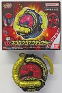 【中古】手あそび [単品] DXキングブンブンチェンジャー 「ヴィデオディスク/Blu-ray 爆上戦隊ブンブンジャーVSキングオージャー 人並み外れた版」 同梱品