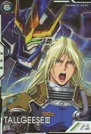 【中古】ガンダム アーセナルベース/SEC /モビスツーツ/FORSQUAD SEASON：05 FQブースター 5弾 FQB05-009[SEC ]：トールギスIII