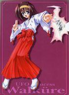 【中古】クリアファイル 七村秋菜 クリアファイル「円盤皇女ワるきゅーレ」画像