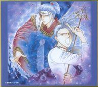 【中古】紙製品 井宿 「ふしぎ遊戯原画展 トレーディングミニ色紙」画像