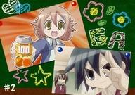 【中古】アニメ系トレカ/レギュラーカード/GA 芸術科アートデザインクラス トレーディングカード 26[レギュラーカード]：#2画像