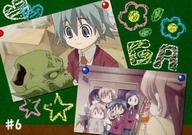 【中古】アニメ系トレカ/レギュラーカード/GA 芸術科アートデザインクラス トレーディングカード 37[レギュラーカード]：#6画像