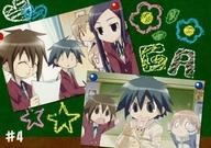 【中古】アニメ系トレカ/レギュラーカード/GA 芸術科アートデザインクラス トレーディングカード 32[レギュラーカード]：#4画像