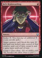 【中古】マジックザギャザリング/英語版FOIL/U/赤/ユニバース・ビヨンド アバター 伝説の少年アン 0143[U]：【TLA】【FOIL】Jet’s Brainwashing/ジェットの洗脳画像