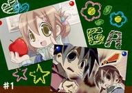 【中古】アニメ系トレカ/レギュラーカード/GA 芸術科アートデザインクラス トレーディングカード 24[レギュラーカード]：#1画像