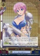 【中古】アンリミテッドヴァーサス/SR/キャラクター/ワルキューレロマンツェ UNLIMITED VS+ ブースターパック WR-003[SR]：希咲 美桜(清水愛金箔押しサイン入り)画像