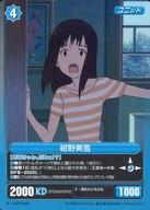 【中古】アニメ系トレカ/R/青/プロジェクトレヴォリューション 時をかける少女 プラチナパックプラス KDP07006[R]：紺野美雪画像