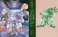 【中古】ゲーム盤力くらべ マルチロールプレイングゲーム Asura取り合わせ 銀河系為始める史 Galactc Arc -ギャラクティックアーク- お師匠さん映写幕