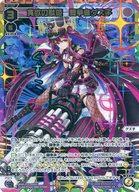 【中古】ウィクロス/UR/黒/[WXDi-P15]ブースターパック DIVISIONS DIVA WXDi-P15-009U[UR]：貪欲の駄姫 闘争者グズ子 17,390円