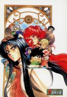 【中古】アニメ系トレカ/表紙セレクションカード/電撃文庫TC2号 イラストレーションカード 39of117：ソーサラー狩り 爆れつハンター3画像