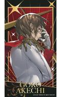 【中古】キャラカード(キャラクター) 明智吾郎 「セガコラボカフェ ペルソナ5 ザ・ロイヤル ビジュアルカード」