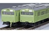 【新品】鉄道線路ひな型 1/150 103系(すべり出し型非空調設備車・ウグイス)増結書き割り(3両) [97616]