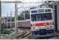 【新品】鉄道模型 1/150 東急電鉄9000系(TOQ-BOX)8両編成セット(動力付き) [50819]｜ネットショップ駿河屋　店 29,718円