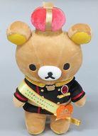 【中古】ぬいぐるみ リラックマ ぬいぐるみ 「リラックマ」 20周年マーク限定品