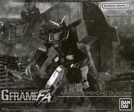 【中古】食玩 トレーディングフィギュア 機動戦士ガンダム GフレームFA サイコ・ガンダム プレミアムバンダイ限定