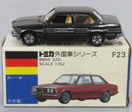 【中古】トミカ 1/62 BMW 320i(メタリックブラック/青箱/日本製) 「トミカ 外国車つづき物 F23」 小田急特注