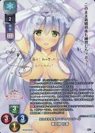 【中古】リセ オーバーチュア/SP/キャラクター/Ver.ま～まれぇど 1.0ブースターパック カートン封入特典 LO-5816-S[SP]：春日部 花音(鈴谷まや金箔押しサイン入り)/[カートン特典]