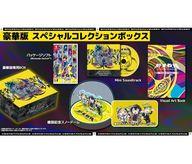【中古】ニンテンドースイッチソフト 終天教団 豪華版：スペシャルコレクションボックス
