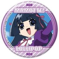 【中古】バッジ・ビンズ サン・シェラルド 「まもって!ロリポップ 缶バッジ 01.場面写イラスト」画像