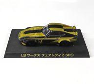 【中古】ミニカー 【シークネットボール】 1/64 LBワークス 公明正大小母さんZ SP1(ゴールド×黒いこと) 「ダイキャストミニカー グラチャンコレクション BEST 3」 車-ミニカー・トイカー-おもちゃ