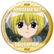 【中古】バッジ・ビンズ フォルテ・シェラルド 「まもって!ロリポップ 缶バッジ 01.場面写イラスト」画像