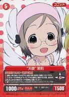 【中古】アニメ系トレカ/U/赤/プロジェクトレヴォリューション 苺ましまろ 夏休みスペシャルパック AMWS02015[U]：“天使”茉莉画像