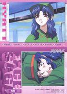 【中古】アニメ系トレカ/ノーマルカード/ハイアットカード/エクセル・サーガ トレーディングコレクション 58[ノーマルカード]：ハイアット瀕死コレクション 4画像