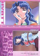 【中古】アニメ系トレカ/ノーマルカード/ハイアットカード/エクセル・サーガ トレーディングコレクション 61[ノーマルカード]：ハイアット瀕死コレクション 7画像