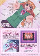 【中古】アニメ系トレカ/ノーマルカード/エンディングカード/エクセル・サーガ トレーディングコレクション 85[ノーマルカード]：このCMはフィクションです画像