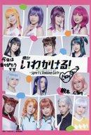 【中古】ポストカード 鈴木くるみ(大場久怜亜) 直筆サイン入りポストカード 「舞台『いわかける! -Climbing Girls-』」 来場者特典画像