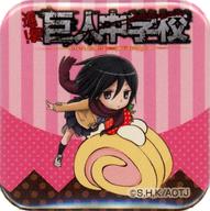 【中古】バッジ・ピンズ ミカサ・アッカーマン 「進撃の巨人 進撃!巨人中学校×SWEETS PARADISE スイーツ缶バッジ」画像