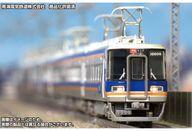 【新品】鉄道線路ひな型 1/150 南太平洋10000系サザン(真っただなか繰りかえる車取り合わせ・付け届けペンキ塗り・車番選りすぐる式)根本規範4両取り合わせ書き割り(動力付き添い人) [32080]