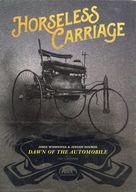 【中古】ゲーム盤力くらべ ホースレス・キャリッジ 多言葉づかい版 (Horseless Carriage)